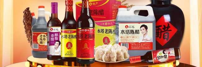 SHUITA水塔陳醋品牌logo與產(chǎn)品包裝設(shè)計(jì)欣賞(圖2)