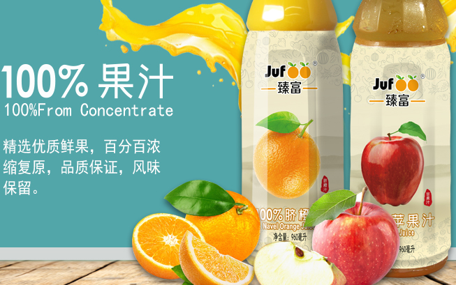 JUF臻富品牌logo與產(chǎn)品包裝設(shè)計(jì)欣賞(圖3)