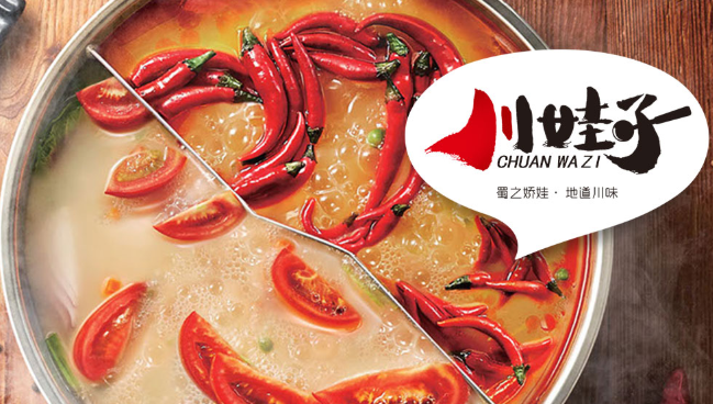 川娃子品牌logo與產(chǎn)品包裝設(shè)計欣賞(圖2)