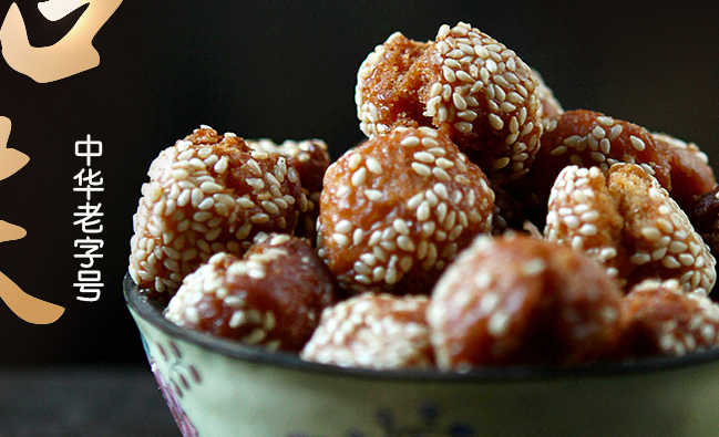 雙合成品牌logo與食品包裝設(shè)計欣賞(圖3)