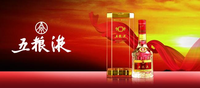 五糧液 五糧液品牌logo與食品包裝設(shè)計(jì)欣賞(圖2)