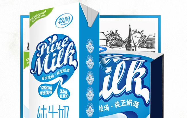 MUTONG牧同品牌logo與食品包裝設(shè)計欣賞(圖3)