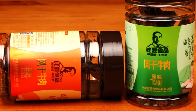 錢毅 錢毅品牌logo與食品包裝設計欣賞(圖4)