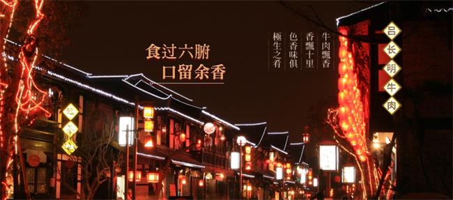 呂長明品牌logo與食品包裝設計欣賞(圖2)