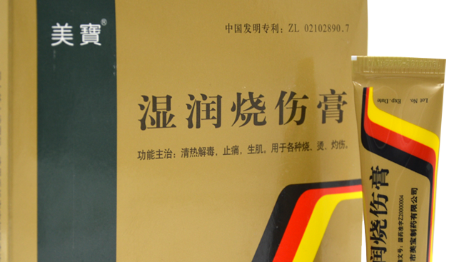 Mebo美寶品牌logo與食品包裝設計欣賞(圖2)