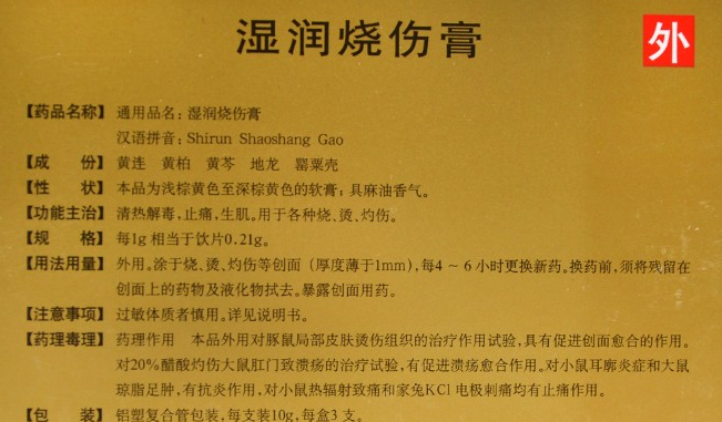 Mebo美寶品牌logo與食品包裝設計欣賞(圖4)