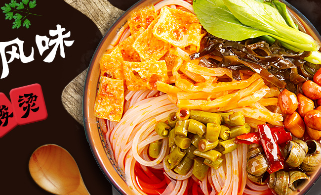 食戰(zhàn)家品牌logo與食品包裝設(shè)計(jì)欣賞(圖2)