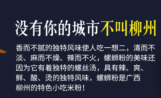 食戰(zhàn)家品牌logo與食品包裝設(shè)計(jì)欣賞(圖3)