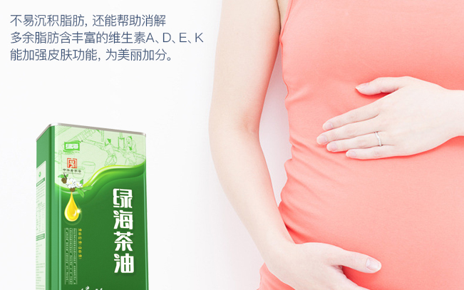 GREEN-SEA綠海茶油品牌logo與食品包裝設(shè)計(jì)欣賞(圖3)