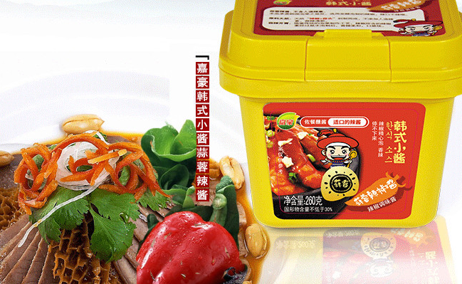 嘉豪 嘉豪品牌logo與食品包裝設(shè)計欣賞(圖2)