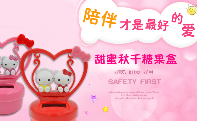 BIP百利佳品牌logo與食品包裝設(shè)計(jì)欣賞(圖2)