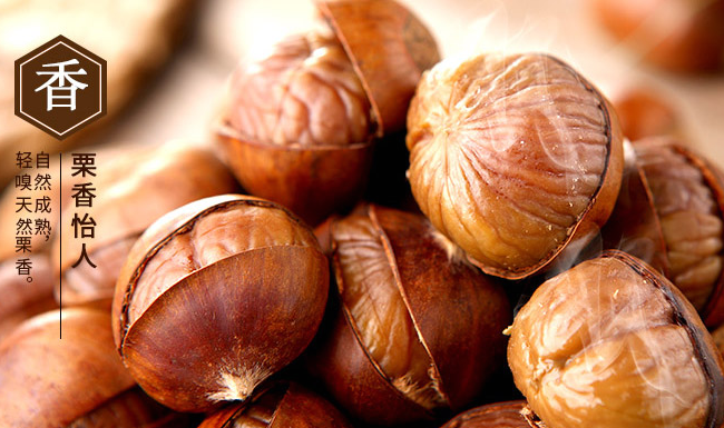 神栗品牌logo與食品包裝設計欣賞(圖4)