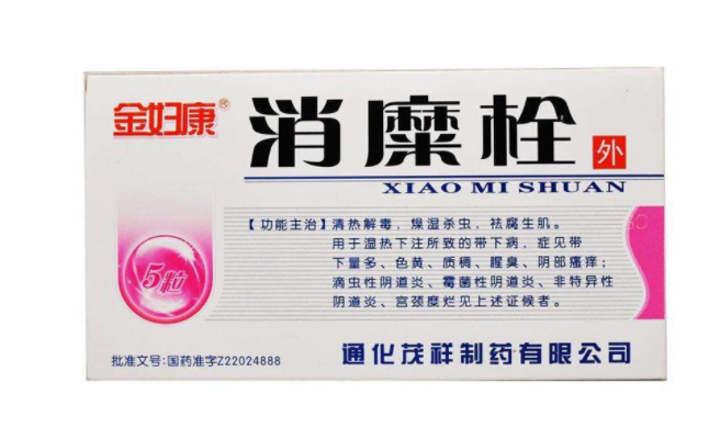 金婦康 金婦康品牌logo與食品包裝設(shè)計(jì)欣賞(圖3)