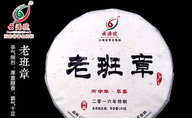YUNYUANHAO云源號(hào)品牌logo與食品包裝設(shè)計(jì)欣賞(圖3)