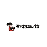 湘村黑豬品牌logo與食品包裝設(shè)計(jì)欣賞(圖1)
