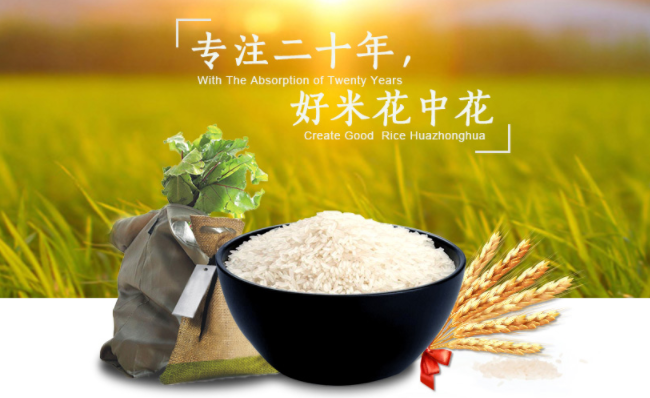 花中花品牌logo與食品包裝設(shè)計(jì)欣賞(圖2)