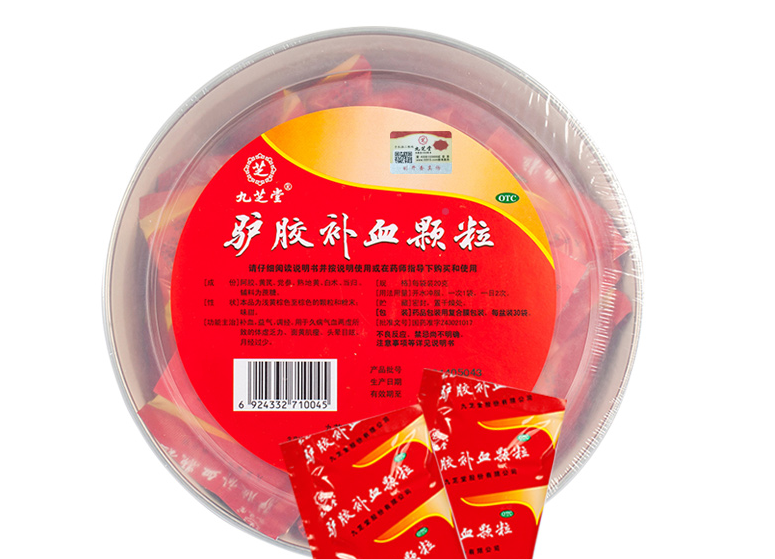 九芝堂品牌logo與食品包裝設(shè)計(jì)欣賞(圖2)