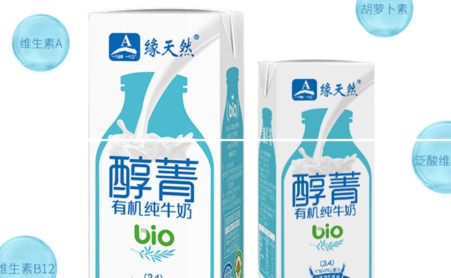 緣天然 緣天然品牌logo與食品包裝設(shè)計(jì)欣賞(圖4)