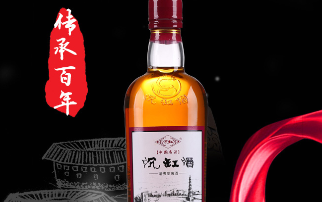 沉缸酒 沉缸品牌logo與食品包裝設(shè)計(jì)欣賞(圖2)