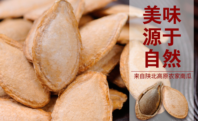 老閆家品牌logo與食品包裝設(shè)計(jì)欣賞(圖2)