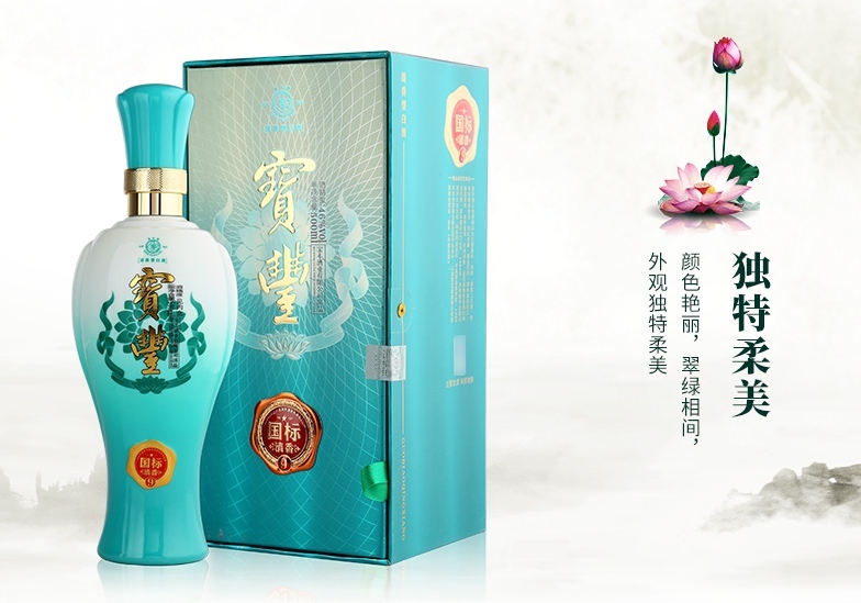 寶豐酒 寶豐品牌logo與食品包裝設(shè)計欣賞(圖2)