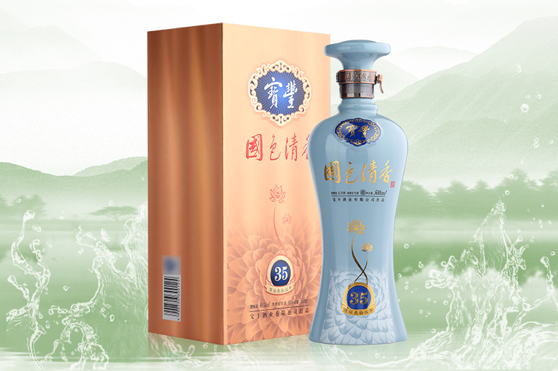 寶豐酒 寶豐品牌logo與食品包裝設(shè)計欣賞(圖3)