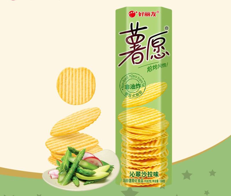 薯愿 薯愿品牌logo與食品包裝設(shè)計欣賞(圖4)