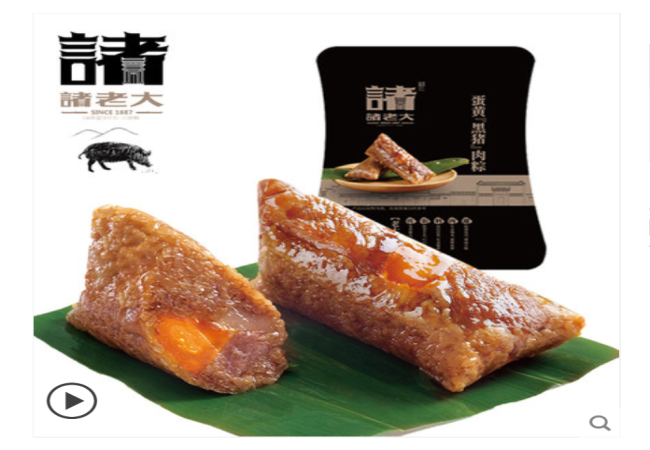 諸老大 諸老大品牌logo與食品包裝設(shè)計(jì)欣賞(圖4)