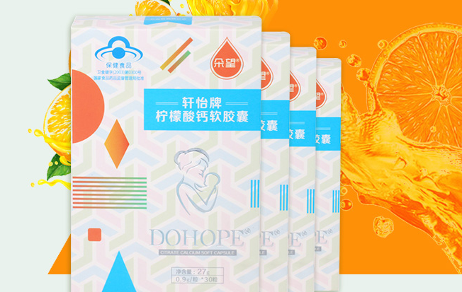 Wohope朵望品牌logo與食品包裝設計欣賞(圖2)