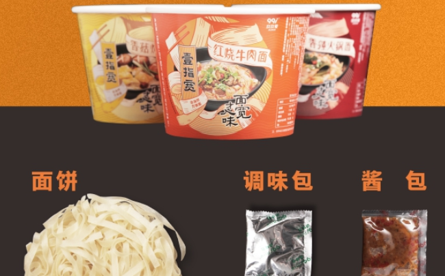 99i玖玖愛品牌logo與食品包裝設(shè)計(jì)欣賞(圖4)