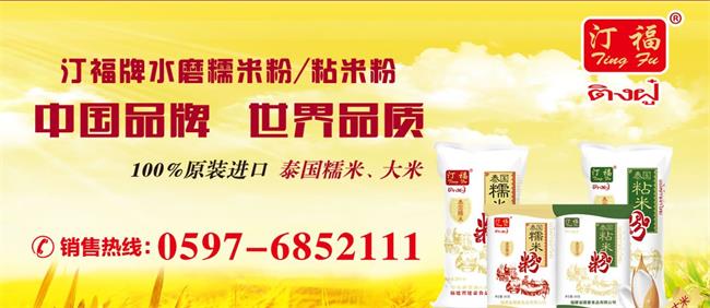 汀福品牌logo與食品包裝設(shè)計(jì)欣賞(圖4)