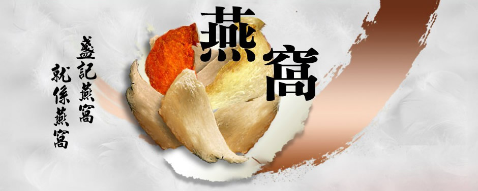 盞記品牌logo與食品包裝設(shè)計欣賞(圖2)