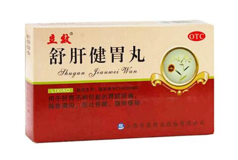 立效 立效牌品牌logo與食品包裝設(shè)計(jì)欣賞(圖3)