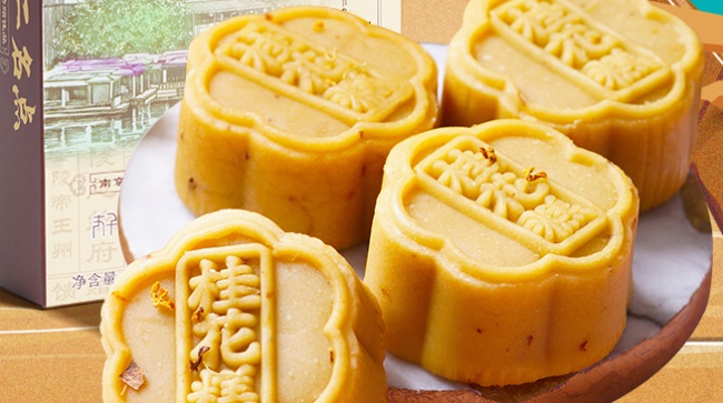 夫子廟 夫子廟品牌logo與食品包裝設(shè)計(jì)欣賞(圖3)