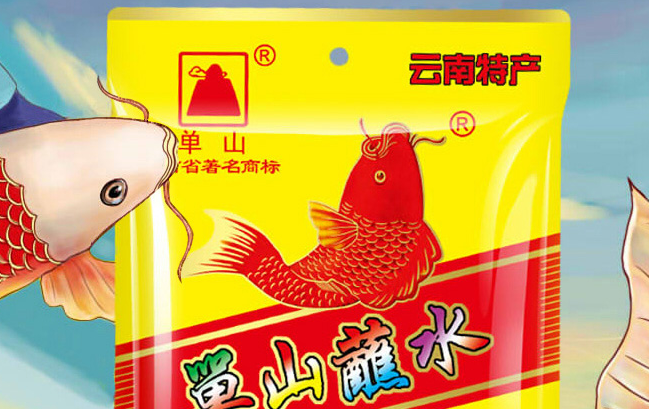 單山品牌logo與食品包裝設(shè)計(jì)欣賞(圖2)