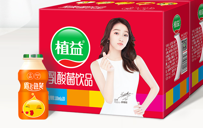 植益品牌logo與食品包裝設計欣賞(圖2)