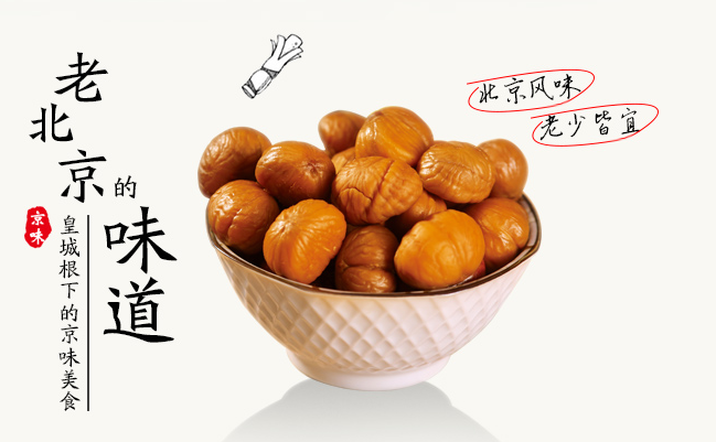 西紅軒品牌logo與食品包裝設(shè)計(jì)欣賞(圖2)