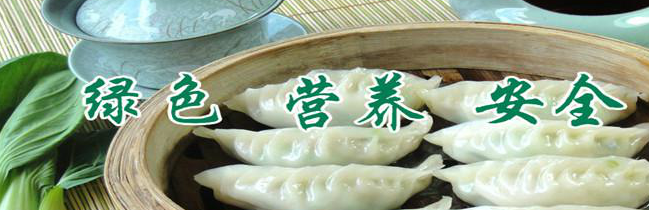 正宇品牌logo與食品包裝設計欣賞(圖2)