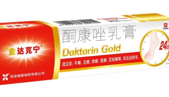 達克寧品牌logo與食品包裝設(shè)計欣賞(圖4)