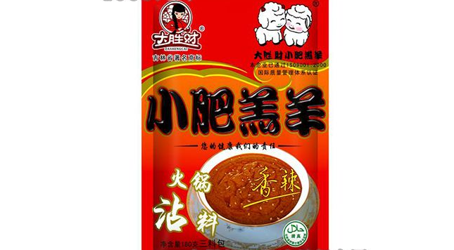 大勝財品牌logo與食品包裝設(shè)計欣賞(圖3)