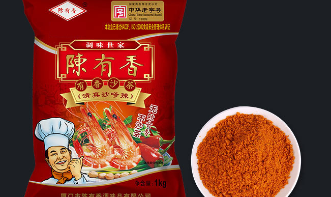 陳有香品牌logo與食品包裝設計欣賞(圖2)