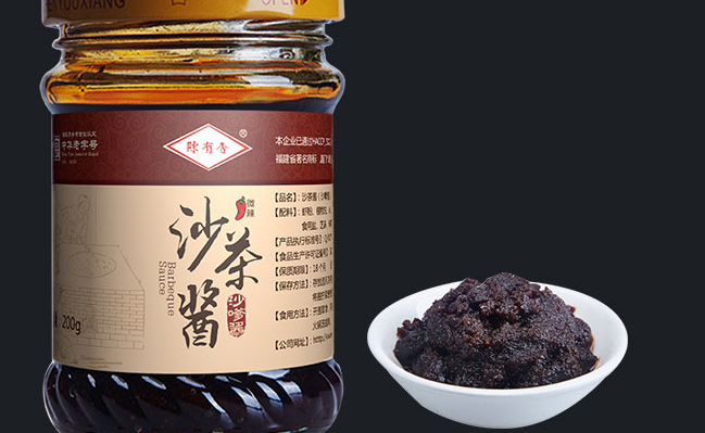 陳有香品牌logo與食品包裝設計欣賞(圖4)