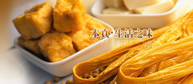 FUYIN福蔭品牌logo與食品包裝設(shè)計(jì)欣賞(圖2)