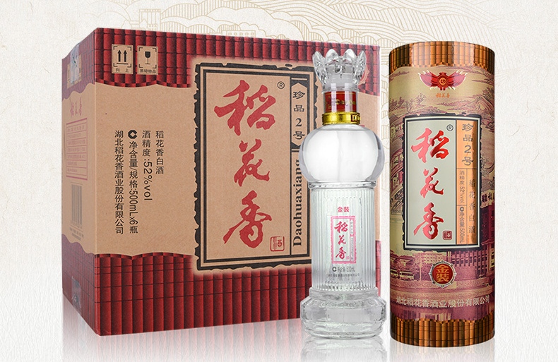 稻花香品牌logo與食品包裝設(shè)計(jì)欣賞(圖4)