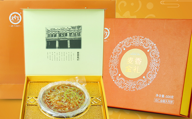 麥香皇品牌logo與食品包裝設(shè)計(jì)欣賞(圖2)