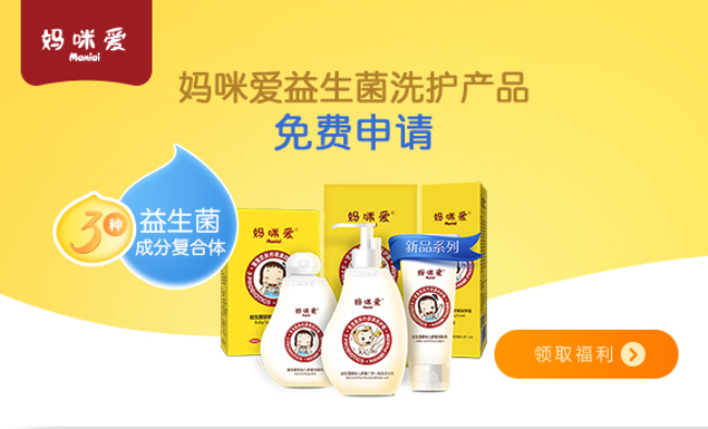 媽咪愛品牌logo與食品包裝設(shè)計(jì)欣賞(圖2)