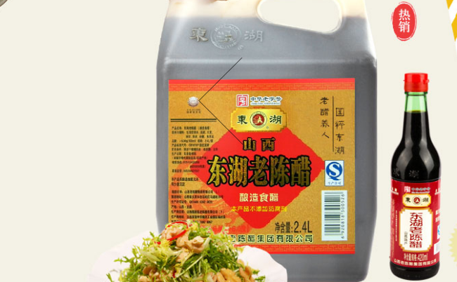 東湖品牌logo與食品包裝設(shè)計(jì)欣賞(圖2)