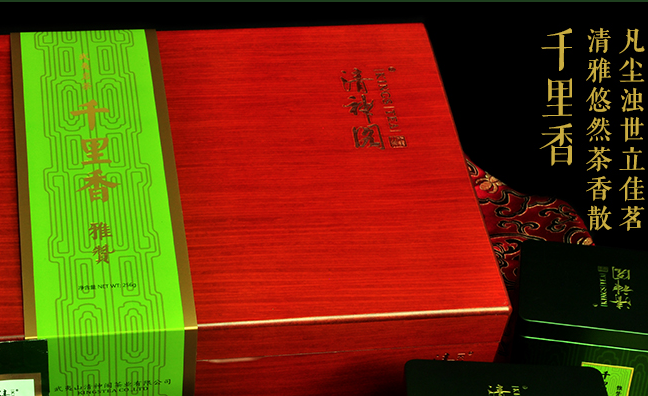 清神閣品牌logo與食品包裝設(shè)計(jì)欣賞(圖4)