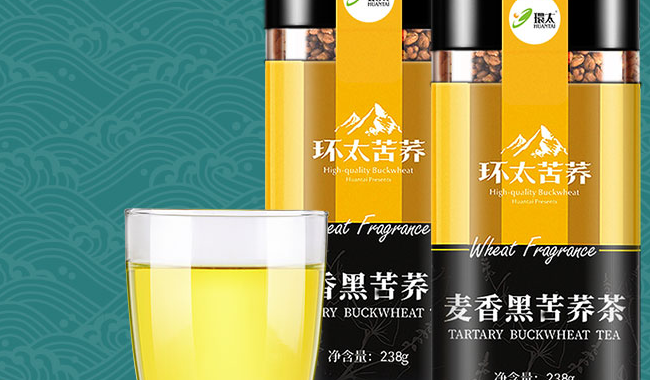 環(huán)太苦蕎茶 環(huán)太苦蕎品牌logo與食品包裝設(shè)計(jì)欣賞(圖2)