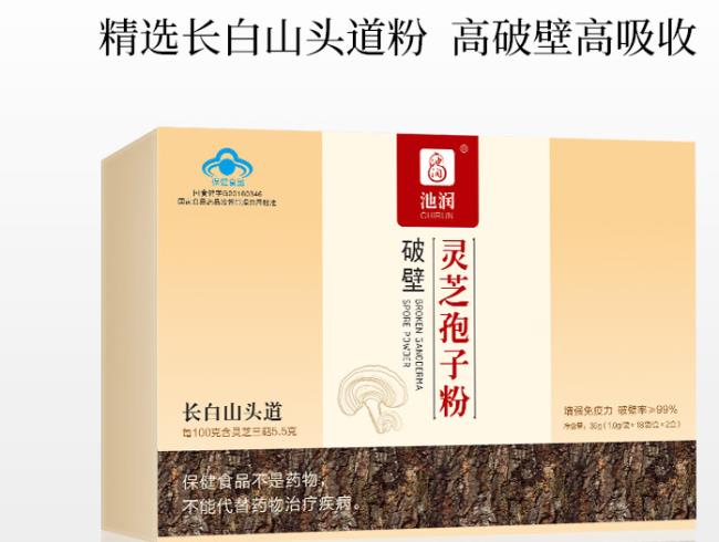 池潤品牌logo與食品包裝設計欣賞(圖2)